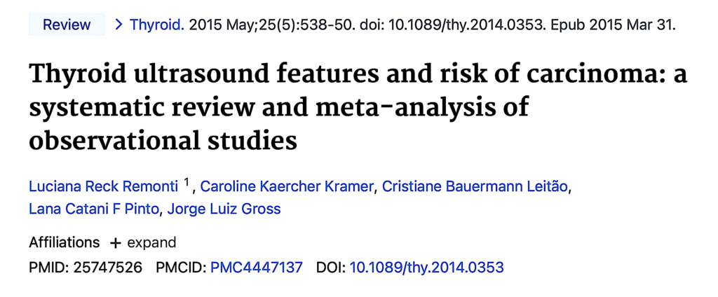 οζος με αποτιτανωσεις