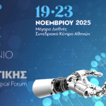 34ο Πανελλήνιο Συνέδριο Χειρουργικής