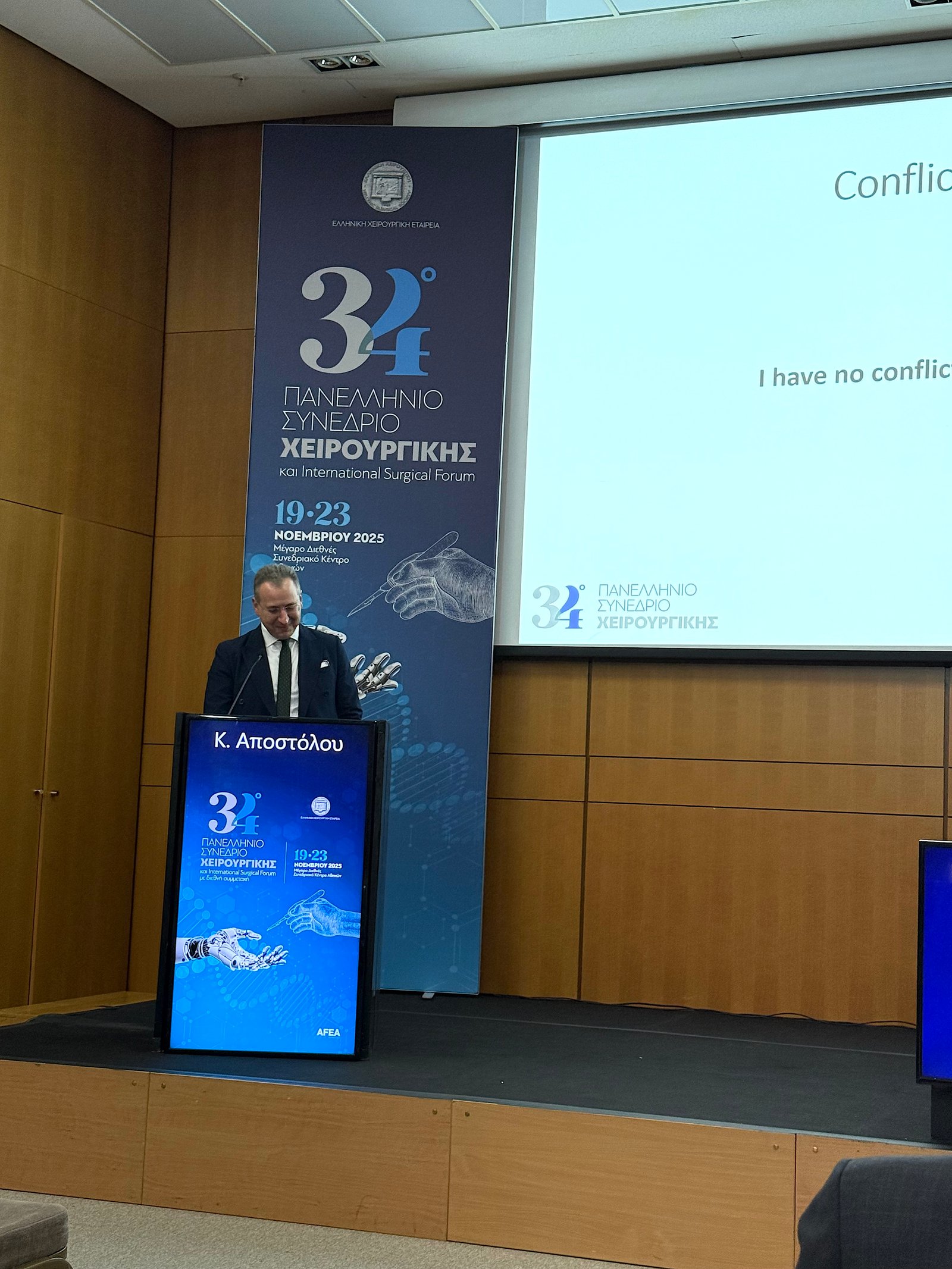 καλυτερος χειρουργος θυρεοειδους καλυτερος χειρουργος θυρεοειδους