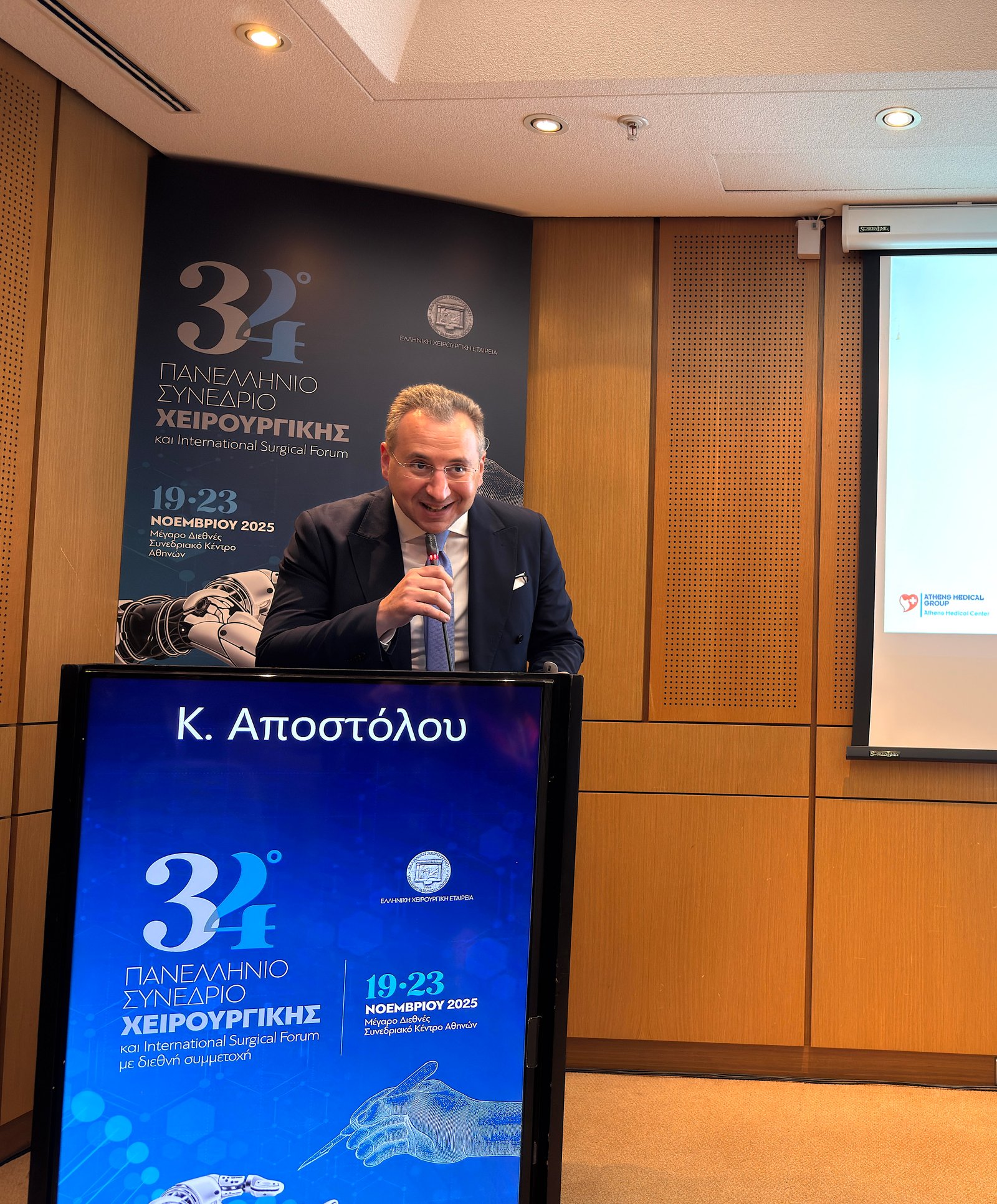 οι καλυτεροι χειρουργοι θυρεοειδους οι καλυτεροι χειρουργοι θυρεοειδους