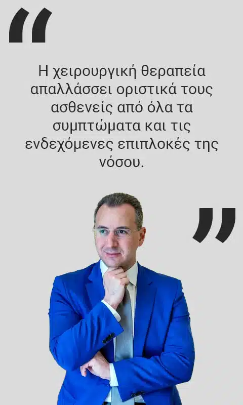 διαφραγματοκηλη θεραπεια χειρουργειο