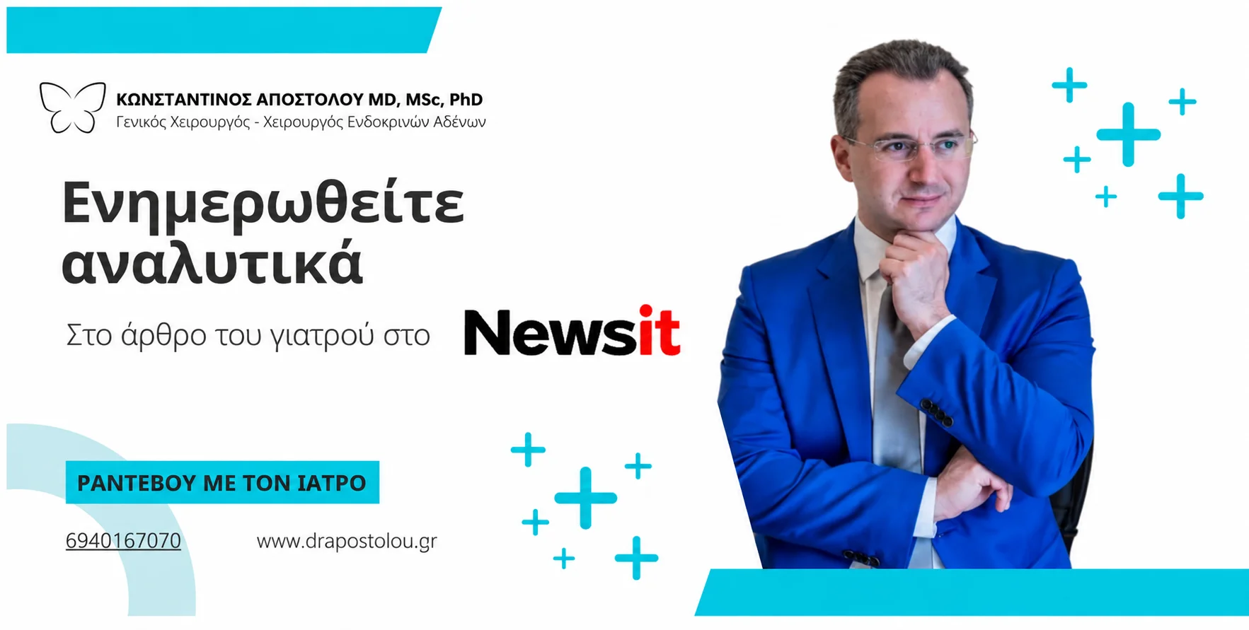 πετρες στη χολη συμπτωματα